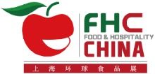 2021上海国际食品饮料代加工展会 食品饮料包装展会 FHC食品工厂展会