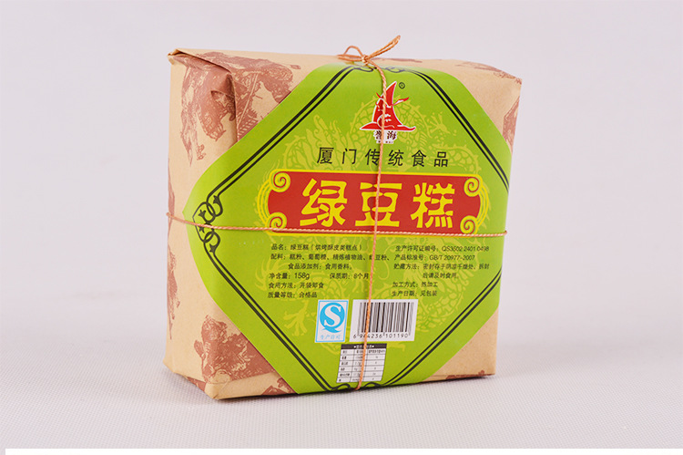 厦门传统食品誉海传统糕绿豆糕158g厂家直销量多价优